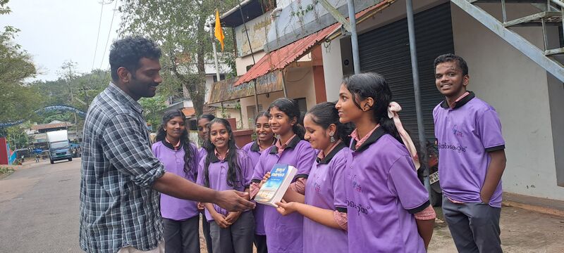 പ്രമാണം:44055 constitution 1 2025.jpg