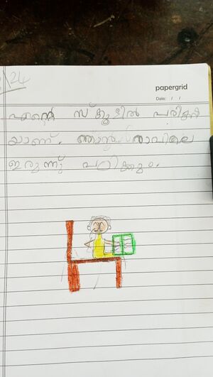 45226-KTM-KUNJ-ALIF MIRZA.jpg