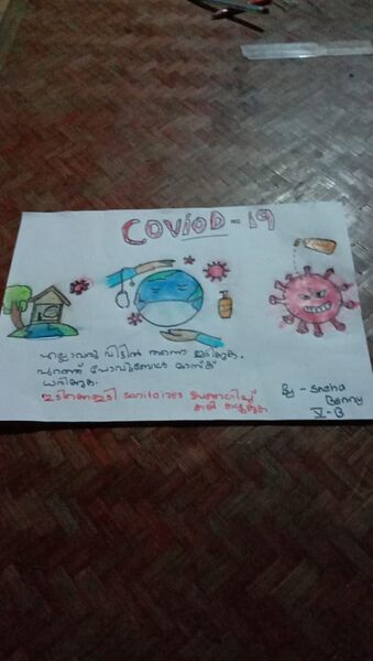 പ്രമാണം:45306-Sneha- Std IV.jpg