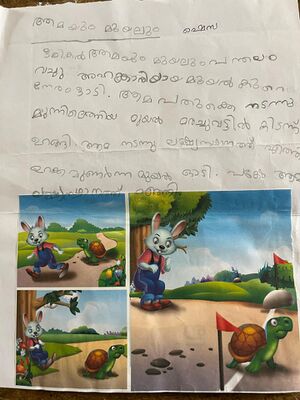 47553 KKD KUNJ SHEZA.jpg