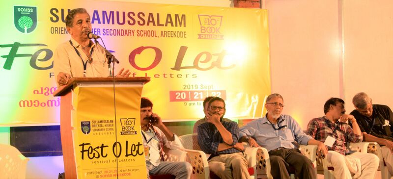 പ്രമാണം:48002 fol 4.jpg