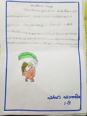 48557-MLP-KUNJ-FARHA FATHIMA(1).jpg