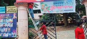 BS21 PKD 21055 1.jpg