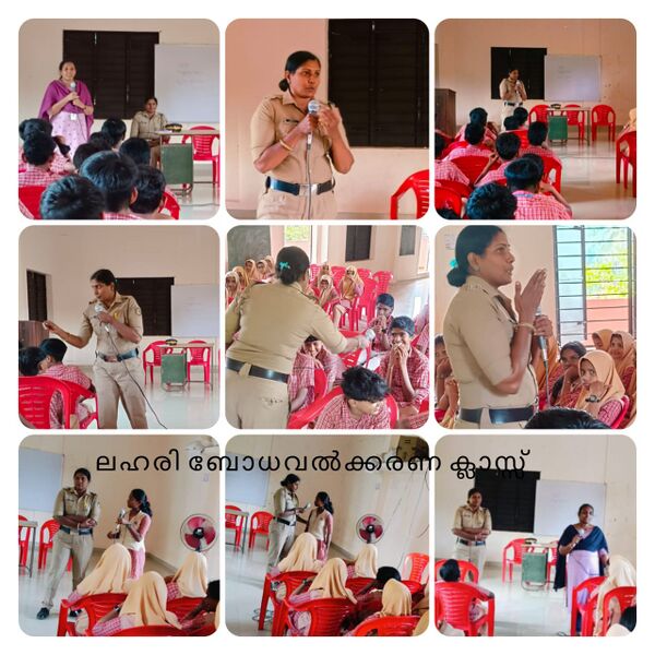 പ്രമാണം:Drug Abuse Class.jpg