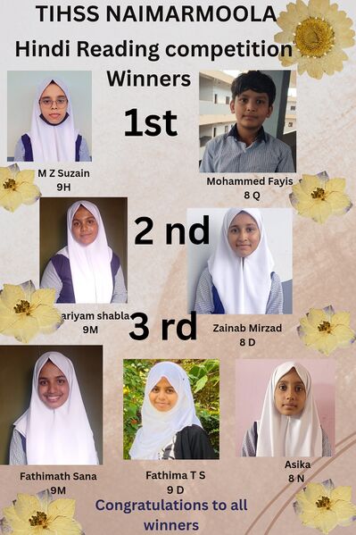 പ്രമാണം:Hindi Reading Winners .jpg