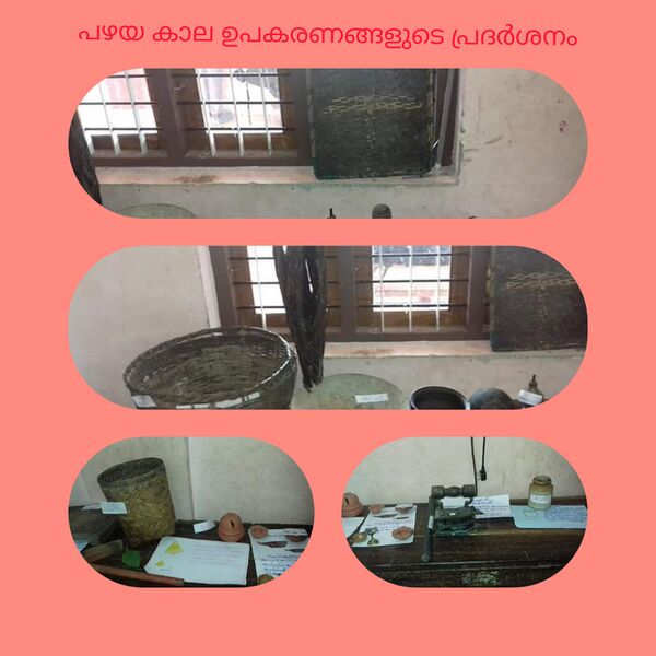 പ്രമാണം:InShot 20200529 150528922.jpg