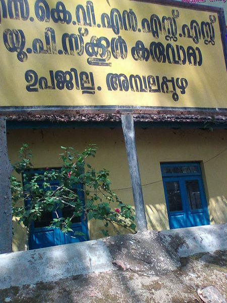 പ്രമാണം:Photo0051.jpg