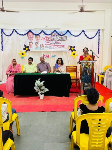 പ്രമാണം:Pravesanolsavam 4.jpeg