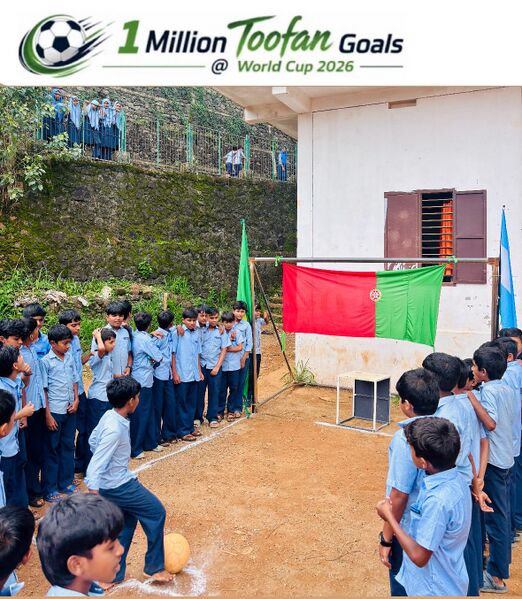പ്രമാണം:Thoofan goal1.jpg