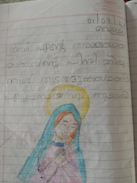 പ്രമാണം:ZERA BINU.jpg