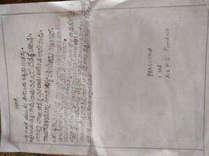 11345-KGD-KNNJ-Pranav D.jpg