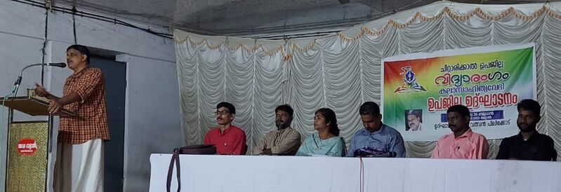 പ്രമാണം:12052 kgd viyarangam2023-1.jpeg