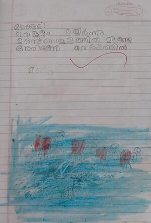 12235-KGD-KUNJ-AJAY DEV.jpg