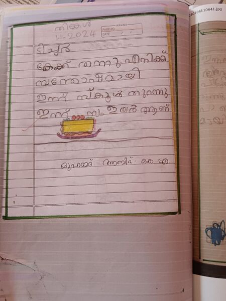 പ്രമാണം:12338 KGD KUNJ MUHAMMEDABID.jpeg