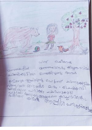 13461-KNR-KUNJ-SHELON JOSEPH.jpg