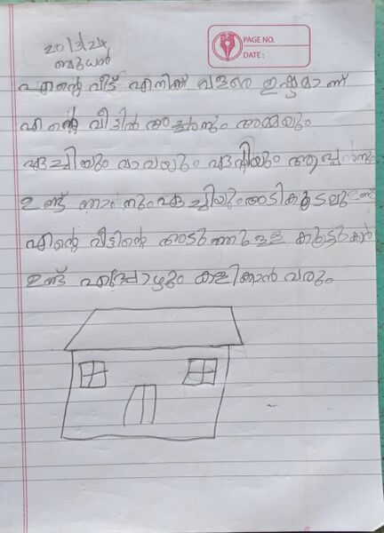 പ്രമാണം:13554 KNR KUNJ DIYASUJAY.jpg