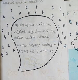 13712-KNR-KUNJ-ISHA MARWA..jpg