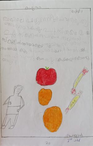 13901-KNR-KUNJ-PRAJWAL SURESH.jpeg