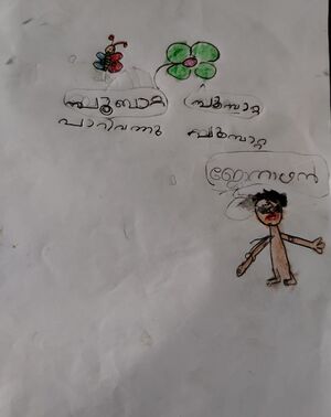 14836-KNR-KUNJ-JONATHAN K GEORGE.jpg