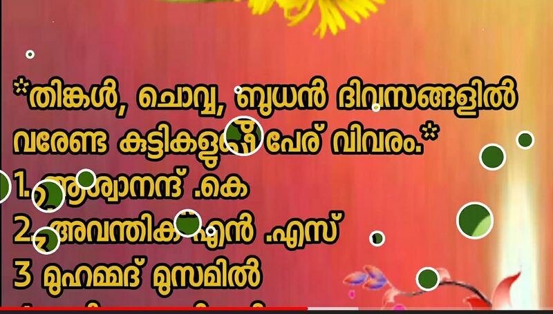 പ്രമാണം:14871 2022-praveshanothsavam 15.jpeg