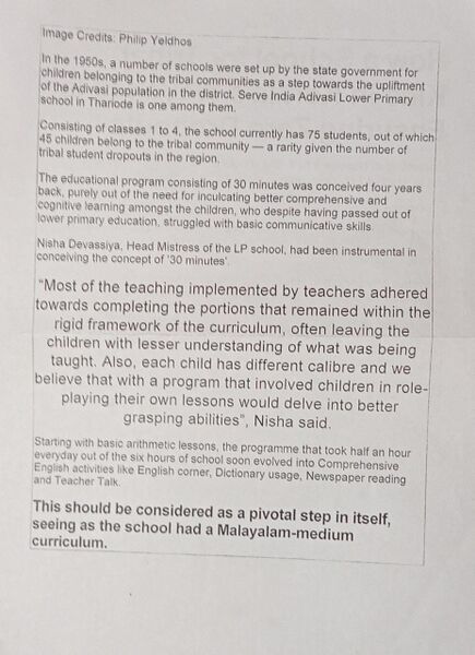 പ്രമാണം:15227Zero drop 2.jpeg