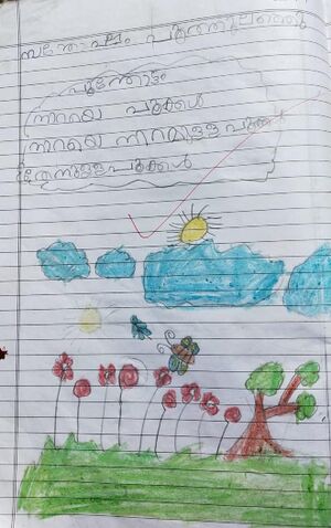 15309-WYD-KUNJ-NOORA MEHRIN.jpg