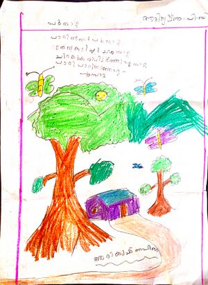 15323-WYD-KUNJ-ADHI KRISHNA P B.jpg