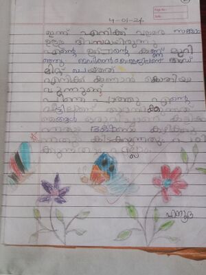 15457-WYD-KUNJ-HANOODA FATHIMA.jpg