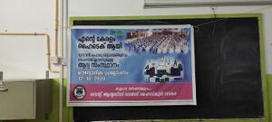 16002 hitech inauguratio4 2020.jpg