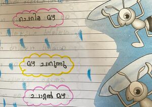 16359-KKD-KUNJ-LAKSHYA 1.jpeg