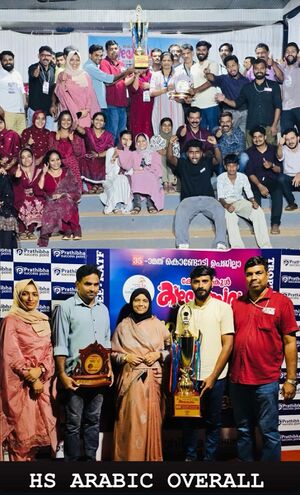 18098 arabic overall championship.jpg