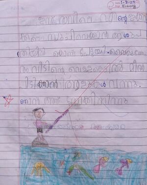 18364-MLP-KUNJ-FATHIMA MUHMINA.jpeg