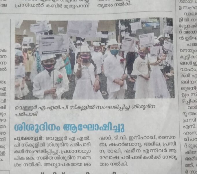 പ്രമാണം:18407 59.jpeg
