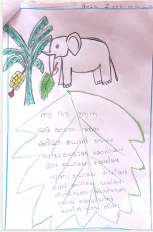 18448-MLP-KUNJ-SHEZA FATHIMA CK.jpg