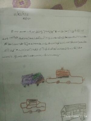 18475-MLP-KUNJ-MUHAMMED NASIL.jpg