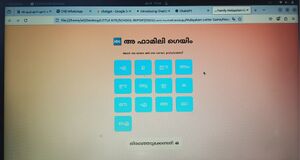 19042 Malayalam Aksharamala3.jpg