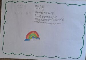 19317-MLP-KUNJ-AYISHA FATH HA KK.jpeg