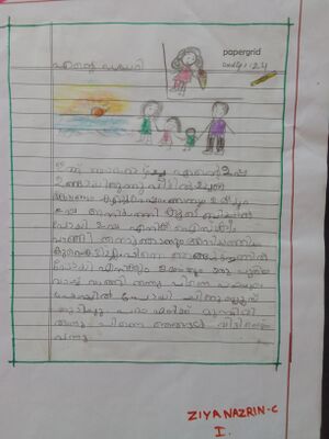 19415-mlp-kunj-Ziya Nazrin.c.jpg