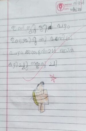 19449-MLP-KUNJ-Nivedh Krishna.jpg