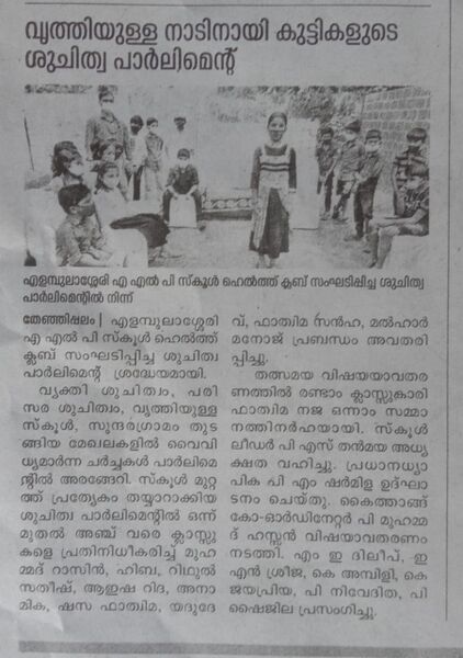 പ്രമാണം:19852-0 (12).jpeg