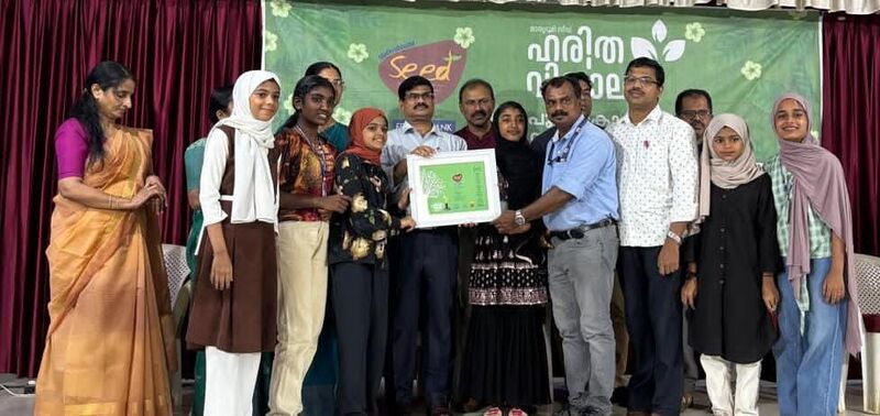 പ്രമാണം:19862 seed2.jpg