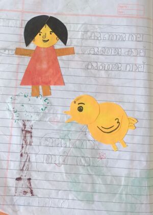 19863-MLP-KUNJ-Fathima Jumana T.jpg