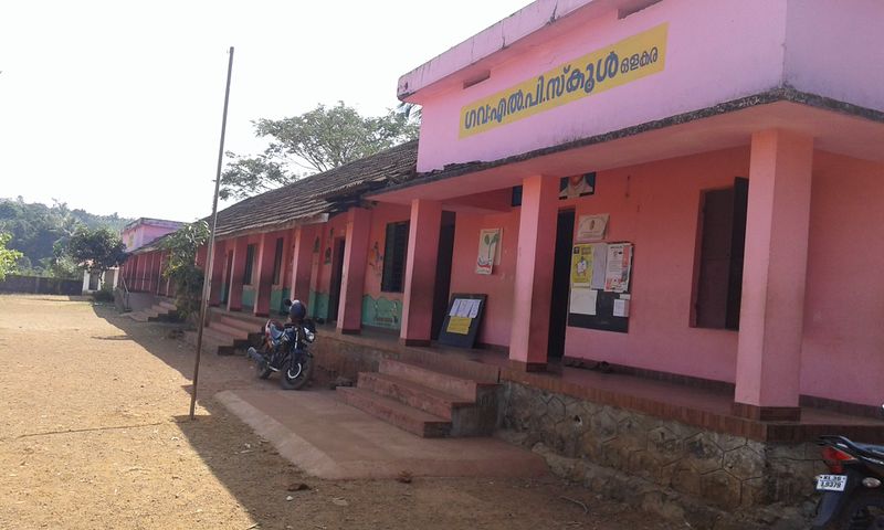 പ്രമാണം:20170124 114212.jpg