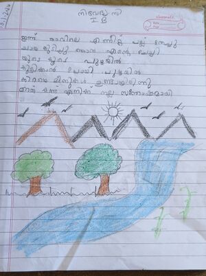 21363-PKD-KUNJ-NIVEDHYA S.jpg