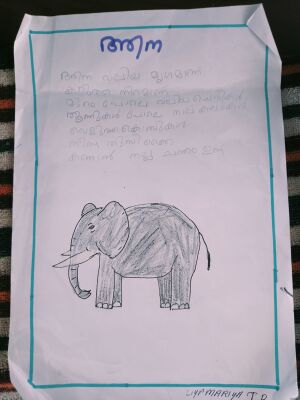 22222-TSR-KUNJ-LIYA MARIYA.jpg