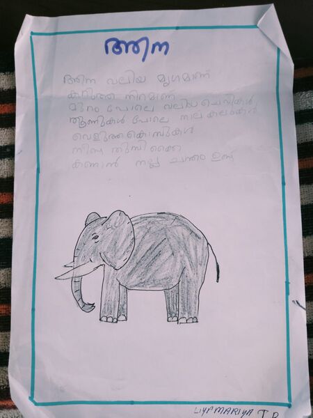 പ്രമാണം:22222-TSR-KUNJ-LIYA MARIYA.jpg