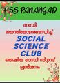 11:51, 19 ജനുവരി 2022-ലെ പതിപ്പിന്റെ ലഘുചിത്രം