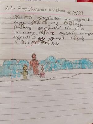 24427-TSR-KUNJ-PRADHYUMN .jpeg