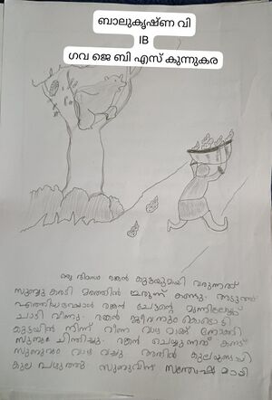 25402-EKM-KUNJ-BALU KRISHNA V.jpeg