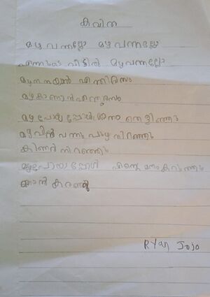 31516-KTM-KUNJ-Ryan Jojo.jpeg